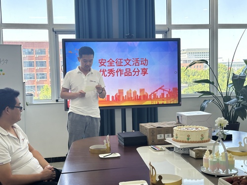 微信图片_202307041402511.jpg